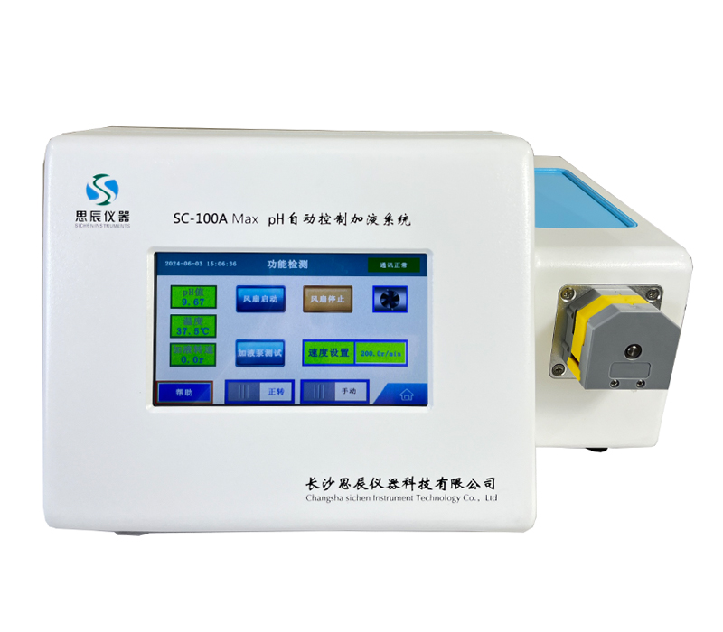 科研黨狂喜！思辰儀器pH加液系統(tǒng)在中南大學(xué)交付，直接給實驗開掛！