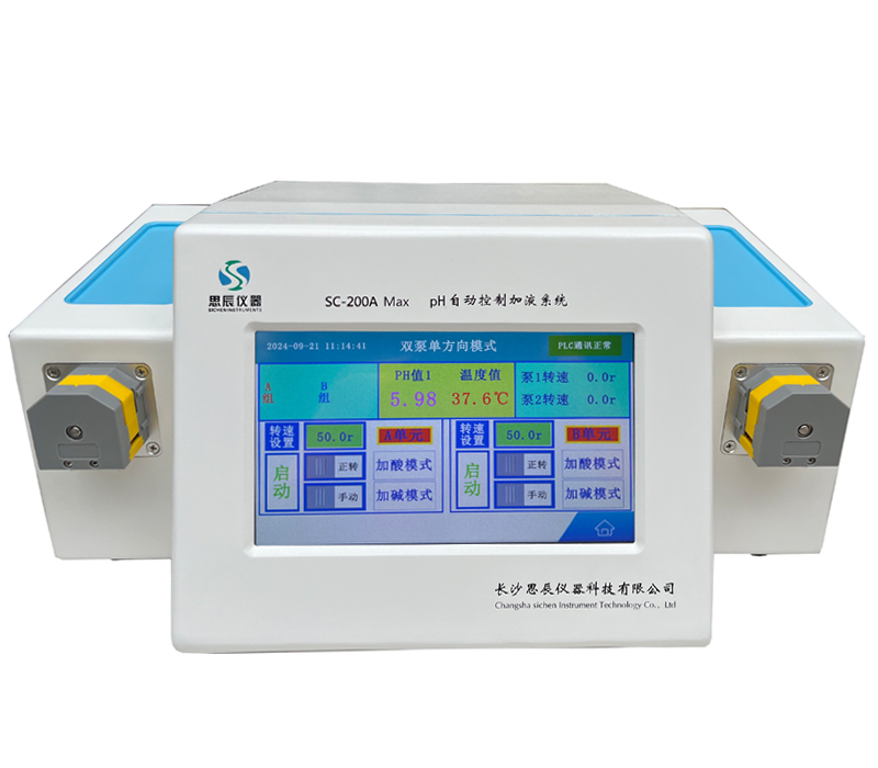 新疆某生物制藥企業(yè)順利完成了對思辰儀器一批pH 自動控制加液系統(tǒng)的驗收工作