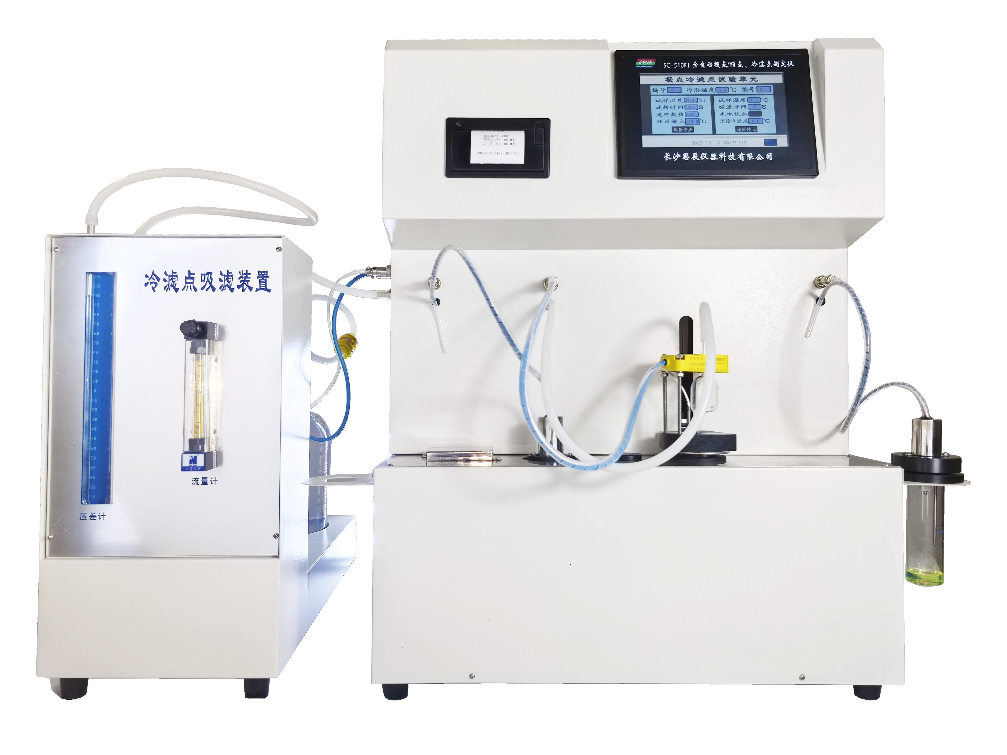 用數(shù)據(jù)解析：凝點與傾點對石油產(chǎn)品低溫性能的關鍵影響