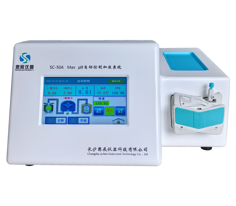 精準(zhǔn)控 pH，科研添利器！思辰儀器微量型自動(dòng)控制加液系統(tǒng)扎根山東大學(xué)土壤環(huán)境學(xué)院