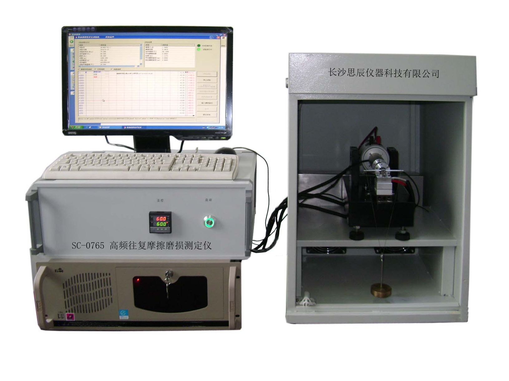 長沙思辰儀器：在青島某煉廠奏響驗(yàn)收&ldquo;交響曲&rdquo;