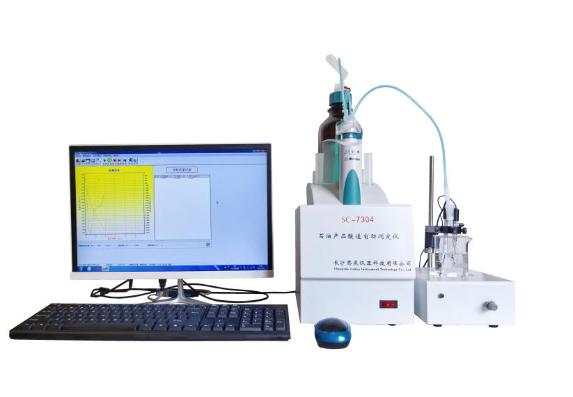 技術(shù)賦能品質(zhì)管控&mdash;&mdash;思辰儀器導(dǎo)熱油檢測(cè)設(shè)備驗(yàn)收紀(jì)實(shí)！