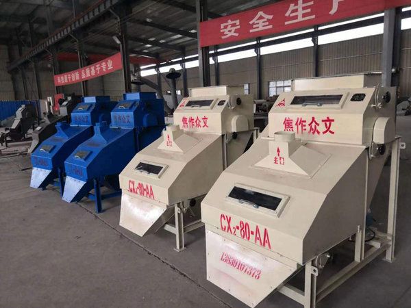 2026年，焦作磁選機依舊憑借第三代產品，重新定義磁選機的含義，焦作磁選機的分類如下